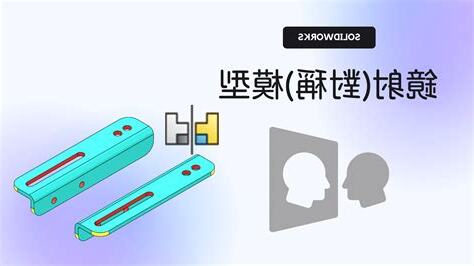 文武邊 意思
